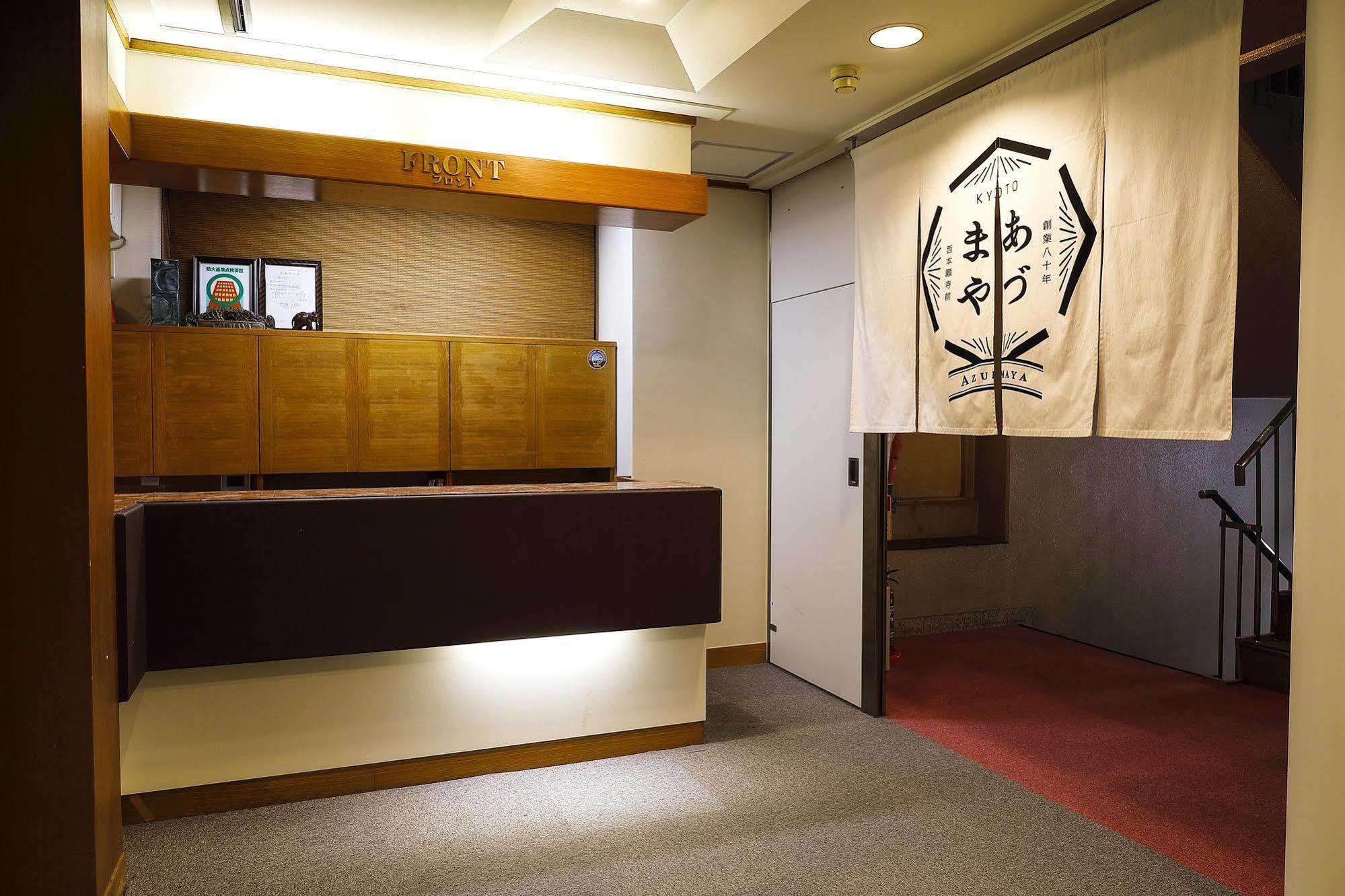 Azumaya Ryokan Kiotó Kültér fotó